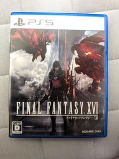 FINAL FANTASY XVI PS5 ソフト　ファイナルファンタジー16
