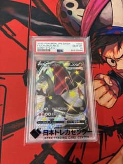 【PSA10】 リザードンV ssr シャイニースターV収録 PSA10 リザードンV SSR シャイニースターV - メルカリ