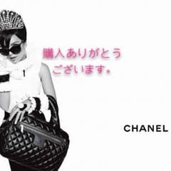 りっちゃん様専用のサムネイル