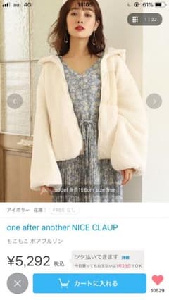 ボアブルゾン フード付きのサムネイル