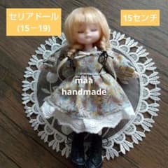 m89040093432_1.jpg?1726798177