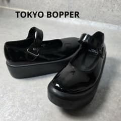 TOKYO BOPPER 厚底 エナメル パンプス メリージェーン 黒 22cm - メルカリ