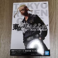 東京リベンジャーズ 龍宮寺堅フィギュアのサムネイル