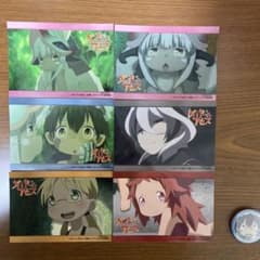 メイドインアビス　ブロマイド　オンリーショップのサムネイル