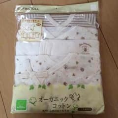 新生児肌着のサムネイル