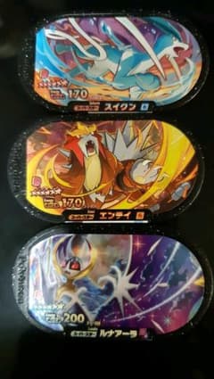 ポケモン メザスタ スーパースター エンテイ スイクン ルナアーラのサムネイル