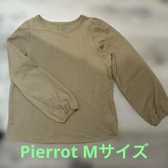 【美品】Pierrot 長袖カットソー Mサイズのサムネイル