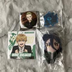 WINDBREAKER ウィンドブレーカー グッズ セット まとめ売り - メルカリ