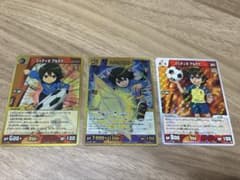 イナズマイレブンGO tcgフィディオアルデナ トレーディングカード 3枚セットのサムネイル