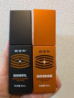 視百年 眼部清新套装 35mL×2 - メルカリ