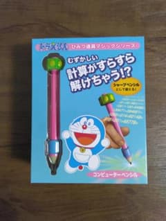 ドラえもん　ひみつ道具　コンピューターペンシル　テンヨーのサムネイル