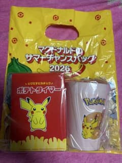 マクドナルド サマーチャンスバッグ 2026 ポケモン　ヒトカゲのサムネイル