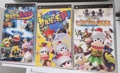 PSP　6本セット　サルゲッチュ、ピポサルシリーズ　　起動確認済みのサムネイル