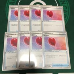 ポケモンカード ふうせん　8枚のサムネイル