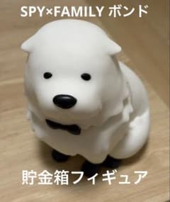 SPY×FAMILY Bond Piggy Bank