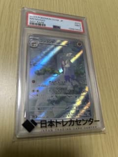 か*）様 ポケモンカード コジョンド AR PSA9のサムネイル