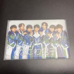 なにわ男子　ファンクラブ特典カードケースのサムネイル