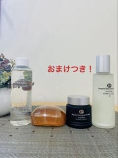 ワミレススキンケア３点セット チョコっとバイオ付き ☆特典付き☆ワミレス スキンケアセット - メルカリ