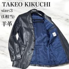 美品 XL タケオキクチ 羊革 ラムレザー レザージャケット 総柄 裏地 美品 XL タケオキクチ 羊革 ラムレザー レザージャケット 総柄 裏地 美