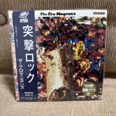 す*け様 【EP】【帯有】タリホー　ザ・クロマニヨンズ　レコード カ*カ様 【EP】【帯有】突撃ロック ザ・クロマニヨンズ レコード