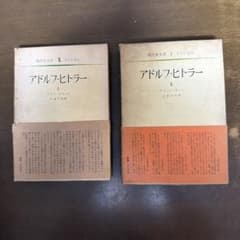 高部和弘様 リクエスト 3点 まとめ商品のサムネイル