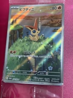 ビクティニ プロモ AR 271/SV-P 未開封 - メルカリ