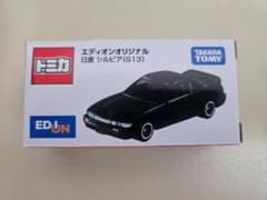 【新品未使用】トミカ エディオンオリジナル日産シルビアS13 2026年8月発売のサムネイル