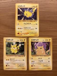 ポケモンカード ポケカ 旧裏 ピカチュウ まとめ売り - メルカリ