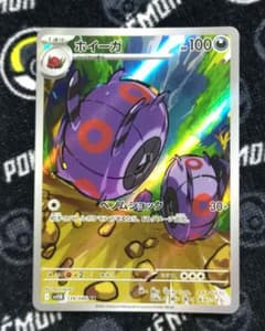 らん様 リクエスト 5点 まとめ商品 - メルカリ