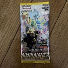韓国版 ソード＆シールド 強化拡張パック イーブイヒーローズ 4パック