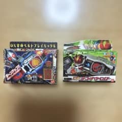 ミニチュアパッケージコレクション DX変身ベルト デオウベルト&ブレイバックル