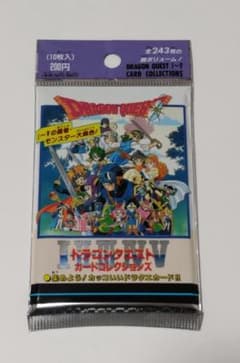 ドラゴンクエスト カードコレクションズ コレクションファイル2冊　カード66枚 ドラゴンクエスト カードコレクションズ コレクションファイル2