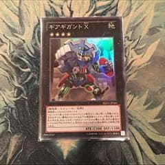 。様専用 遊戯王のサムネイル