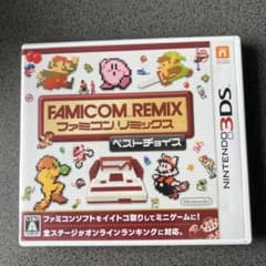 ファミコン リミックス　ベストチョイス　3DSソフトのサムネイル