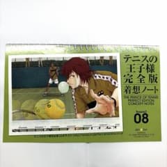 テニスの王子様 完全版 Season2 08 着想ノート