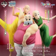 이치 반 쿠지 크레용 신짱 vol.2 명작 시네마즈 B상 주유라 브라더스