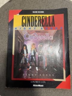 バンドスコア CINDERELLA NIGHT SONGSのサムネイル