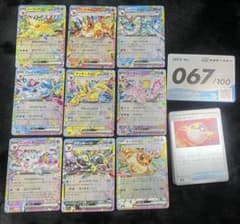 ポケモンカード スタートデッキ100 ポケカ 67番 ブイズ オールミラー