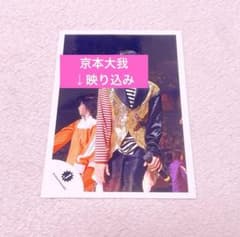 SixTONES 京本大我 公式写真 jr ジュニア 希少 映り込み m89046037647_1.jpg?1784339643