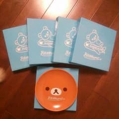 値下げ☆非売品！リラックマ  皿のサムネイル