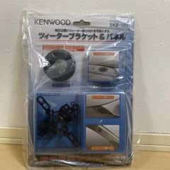 ケンウッド　SKB-101　ブラインドインストール用　ツィーターブラケットのサムネイル