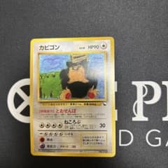 ポケモンカード カビゴン HP90 LV.35 クイックスターター版 ポケモンカード カビゴン HP90 LV.35 クイックスターター版