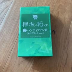 欅坂46 くじっちゃおのサムネイル