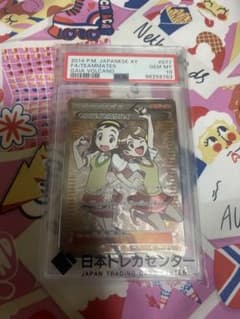 センパイとコウハイ SR XY5 ガイアボルケーノ 077/070 - メルカリ