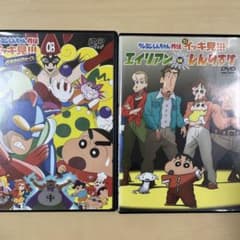 2 クレヨンしんちゃん 外伝 嵐を呼ぶ イッキ見 2本セット - メルカリ