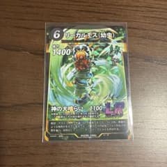 リーガルモス（幼虫）　蟲神器　LRのサムネイル