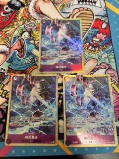 op15-075 神の裁き パラレル 3枚セット - メルカリ