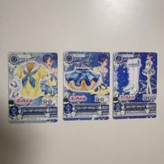 アイカツ ブルーステージコーデ 3枚セットのサムネイル