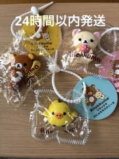 新品未使用　スクイーズ　リラックマ　むにゅもちスクイーズ　チャーム　3点セットのサムネイル