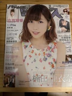 声優パラダイス R vol.16のサムネイル